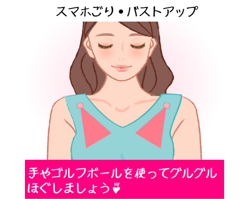 スマホコリ