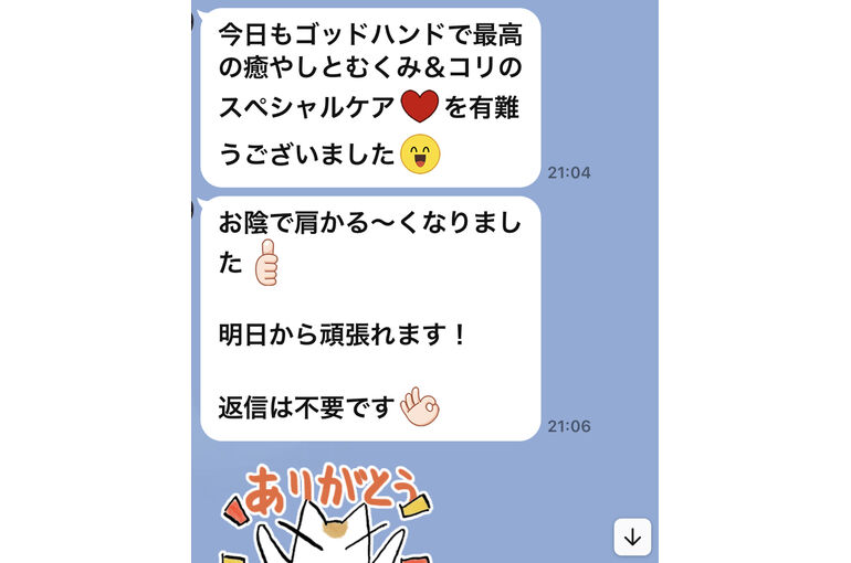 口コミ