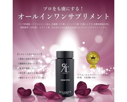 スタイル