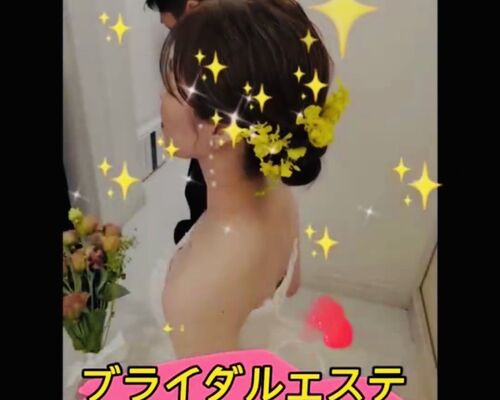 ブライダル