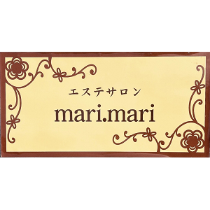 熊本 プライベートエステサロンmarimari ｜心を満たす小顔・心身ケア